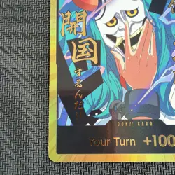 One Piece DON!! Card (Yamato) (Gold Frame) -The Best- Vol. 2 (PRB-02) English - Image 4