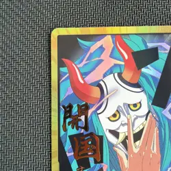 One Piece DON!! Card (Yamato) (Gold Frame) -The Best- Vol. 2 (PRB-02) English - Image 5