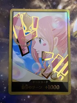 DON Card Shirahoshi PRB-02 [Gold Frame] THE BEST vol.2 One Piece Japan - Image 1