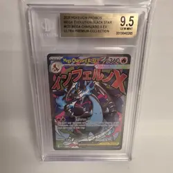 2025 POKEMON MEP EN-ME BLACK STAR PROMO #023 MEGA CHARIZARD X EX PSA 10 BGS 9.5 - Image 1