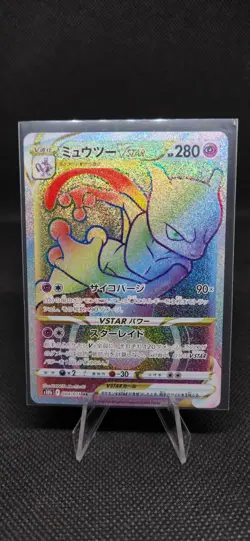 Mewtwo VSTAR (Secret) 079/078 Pokemon GO Holo - Image 1