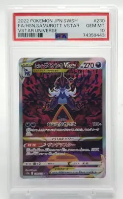 2022 Pokemon VSTAR Universe Japanese HISUIAN SAMUROTT Full Art VSTAR PSA 10 #230 - Image 1
