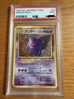 Pokemon TCG - Gengar Fossil PSA 9 #94 Holo Japanese WOTC Mint Rare SWIRL!! - Image 1