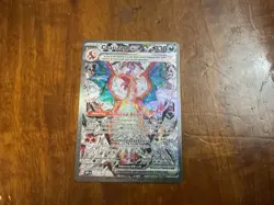 Charizard ex - 223/197 - SV03: Obsidian Flames (OBF) Special Illustration Rare - Image 1