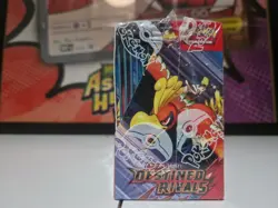 Pokemon TCG Destined Rivals Full Booster Box 36 Packs, English, New and Sealed - Image 5