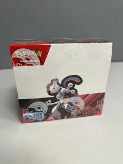 Pokemon TCG Destined Rivals Full Booster Box 36 Packs, English, New and Sealed - Image 5