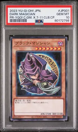 PSA 10 Dark Magician Promo 7-11 Campaign 711C-JP001 Japanese Yu-Gi-Oh! 2023 - Image 1
