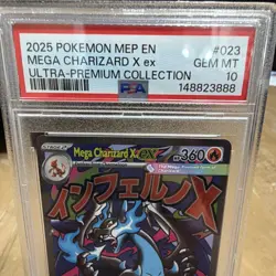 The Pokemon Company Pokemon TCG Mega Charizard X ex 023 Me Promo Holo EN PSA 10 - Image 2