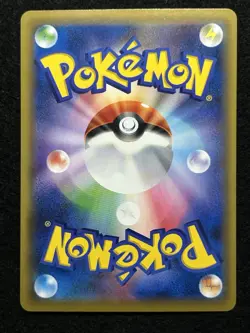 Umbreon & Darkrai GX HR 215/173 sm12a Japanese Pokemon Card Game Tag Team NM - Image 3