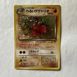 Pokemon 1997 Dark Dugtrio 051 Holo Rare Team Rocket Set Vintage Card - Image 1