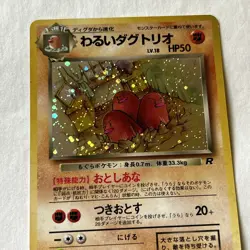 Pokemon 1997 Dark Dugtrio 051 Holo Rare Team Rocket Set Vintage Card - Image 2