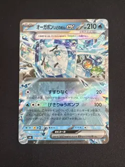 Wellspring Mask Ogerpon Ex 38/101 RR Mask Of Change -NM- Japanese Pokemon Card - Image 1
