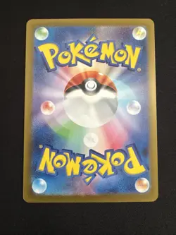 Wellspring Mask Ogerpon Ex 38/101 RR Mask Of Change -NM- Japanese Pokemon Card - Image 2