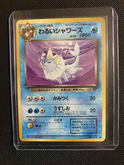 Japanese Pocket Monsters Pokemon Card Rocket No. 134 Dark Vaporeon Near Mint - Image 1