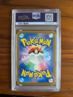 Pokemon Pikachu M-P Promo 020/M-P 2025 Japanese McDonald's PSA 9 Graded - Image 2