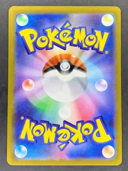 Altaria Reverse Holo 104/172 s12a VSTAR Universe Japanese Pokemon Card - Image 2
