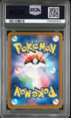 Pikachu 2025 Pokemon Japanese McDonald's Promo #020/M-P PSA 9 Mint Card - Image 2