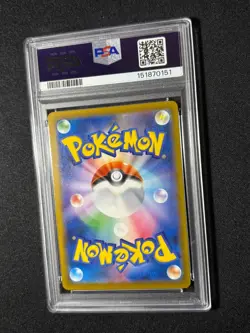 2025 POKEMON JAPANESE M-P PROMO MCDONALD'S #020 PIKACHU PSA 9 - Image 2