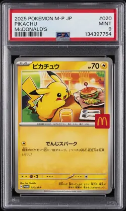 2025 POKEMON JAPANESE M-P PROMO MCDONALD'S #020 PIKACHU PSA 9 - Image 1