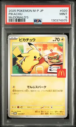 PSA 9 Pikachu 020/M-P McDonald's Burgerchu Promo Japanese Pokemon Card 2025 Mint - Image 1