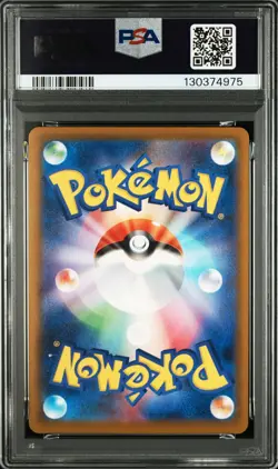 PSA 9 Pikachu 020/M-P McDonald's Burgerchu Promo Japanese Pokemon Card 2025 Mint - Image 3