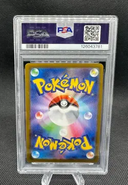 PSA 9 Pikachu 020/M-P McDonald's Burgerchu Promo Japanese Pokemon Card 2025 Mint - Image 2