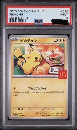 2025 POKEMON JAPANESE M-P PROMO MCDONALD'S #020 PIKACHU PSA 9 - Image 1