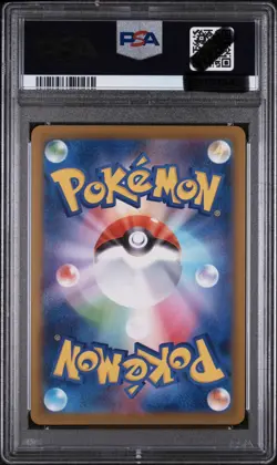 2025 POKEMON JAPANESE M-P PROMO MCDONALD'S #020 PIKACHU PSA 9 - Image 2