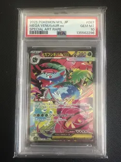 PSA 10 Mega Venusaur EX SAR 087/063 M1l Mega Brave Japanese Pokemon 2025 - Image 1