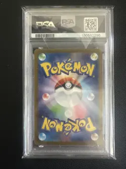 PSA 10 Mega Venusaur EX SAR 087/063 M1l Mega Brave Japanese Pokemon 2025 - Image 2