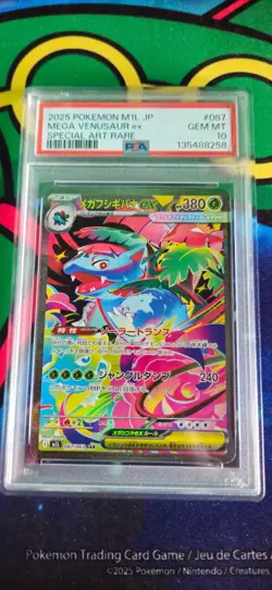 PSA 10 Mega Venusaur ex SAR 087/063 M1L Mega Brave Pokemon TCG Japanese - Image 1