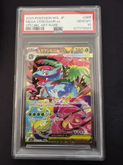 PSA 10 Mega Venusaur 087/063 EX SAR Mega Brave Japanese Pokemon - Image 1