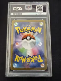 PSA 10 Mega Venusaur 087/063 EX SAR Mega Brave Japanese Pokemon - Image 2