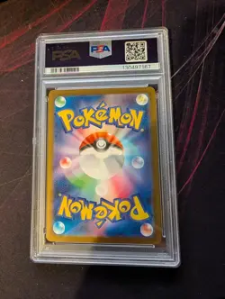 2025 POKEMON MEGA BRAVE JAPANESE MEGA VENUSAUR EX SAR 087/063 PSA 10 GEM MINT - Image 2