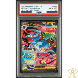 PSA 10 Mega Venusaur ex SAR 087/063 M1L Japanese Pokemon Card Mega Brave - Image 1