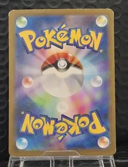 Gloom 109/108 AR - Ruler of the Black Flame SV3 - Pokemon Card TCG Japanese MP - Image 2