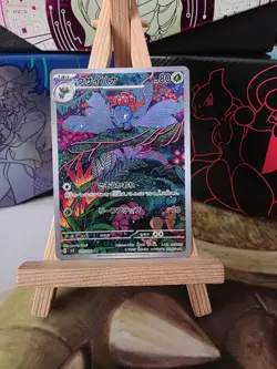 Pokemon Gloom TCG AR 109/108 NM/M Ruler of the Black Flame SV3 Japanese Card UK - Image 1