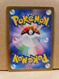 Gloom AR 109/108 sv3 Ruler of the Black Flame Japanese Pokemon TCG Card - Image 2