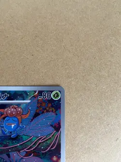 Pokemon Gloom TCG AR 109/108 NM/M Ruler of the Black Flame SV3 Japanese Card UK - Image 3