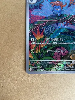Pokemon Gloom TCG AR 109/108 NM/M Ruler of the Black Flame SV3 Japanese Card UK - Image 4