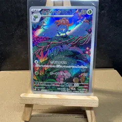 Gloom AR 109/108 sv3 Ruler of the Black Flame Japanese Pokemon TCG Card - Image 1
