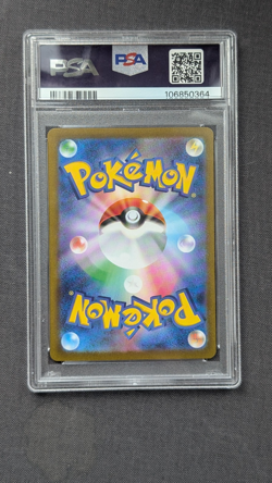 💜 Espeon Yu Nagaba Pokemon Promo 066/SV-P 2023 Japanese 💎 GEM MINT PSA 10 - Image 2