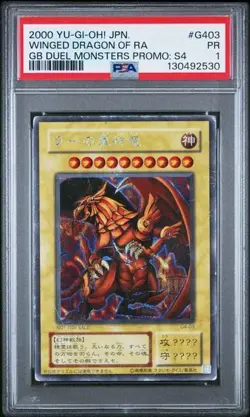 Yu-Gi-Oh! PSA 1 Sequential Set God Slifer Obelisk Ra Set 2000 GB Duel Monsters - Image 2