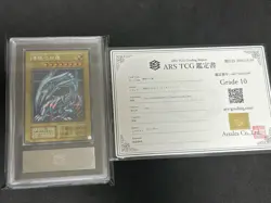 Yu-Gi-Oh 2022 Blue-Eyes White Dragon secret rare ARS10 - Image 1