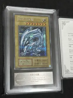 Yu-Gi-Oh 2022 Blue-Eyes White Dragon secret rare ARS10 - Image 2