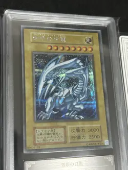 Yu-Gi-Oh 2022 Blue-Eyes White Dragon secret rare ARS10 - Image 3