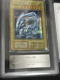 Yu-Gi-Oh 2022 Blue-Eyes White Dragon secret rare ARS10 - Image 4