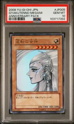 2008 Yu-Gi-Oh! Anniversary Pack JP YAP1-JP005 Gyakutenno Megami PSA 10 103717392 - Image 1