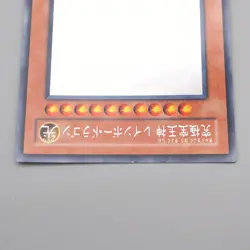 Yu-Gi-Oh Rainbow Dragon TAEV-JP006 Ghost Rare 2007 Excellent Japanese s043 - Image 3