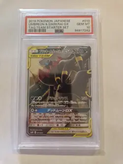 Pokemon TCG 2019 Japanese Umbreon And Darkrai GX Tag Team Starter Set PSA 10 - Image 1